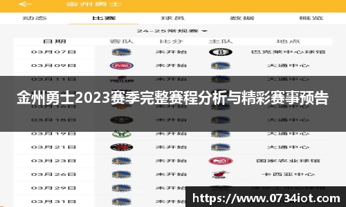 1xBET首页