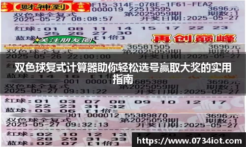 1xBET注册
