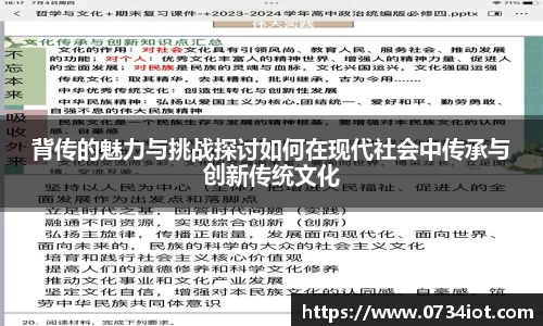 1xBET首页