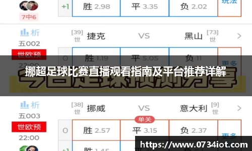 1xBET平台