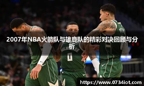 1xBET平台