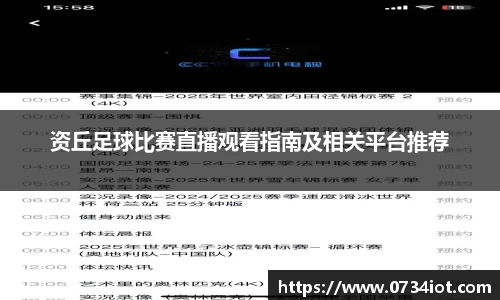 1xBET登录
